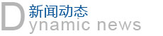 最新資訊